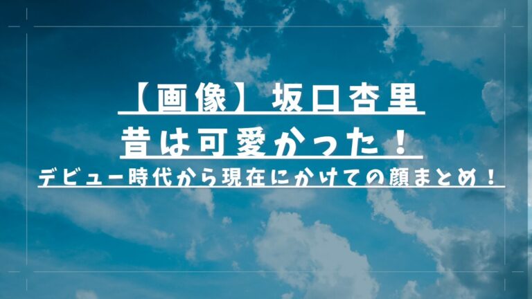 当時のメディア報道・掲載写真